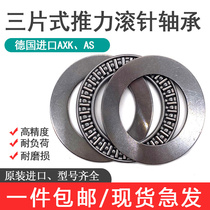 K80X88X30 AXK80105 2AS