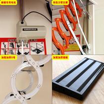 Bilian electric loft telescopic staircase invisible custom stretching home indoor villa duplex fully automatic folding