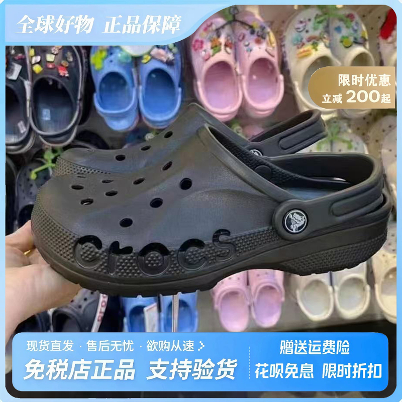 Crocs 26 Summer Classic Clogs Baya Outdoor Home Unisex Casual Sports Slippers Sandals