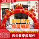Inflatable Wedding Arch Outdoor Wedding Decoration Props New Rainbow Door Inflatable Arch European Style Wedding Arch Welcome