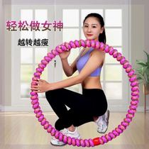 Hula hoop 10 pounds weighted adult hula hoop womens slimming waist and abdominal tightening vibrato weight loss artifact mens fitness equipment