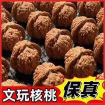 Mountain literary play walnut play four buildings lion head Wang Yong official hat old tree original color health hemp walnut gift pack