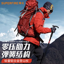 SupFire outdoor trekking pole telescopic aluminum alloy elderly hand crutches non-folding ultra-light climbing stick