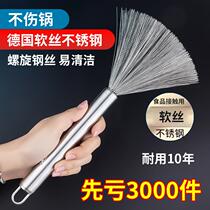 German 316 stainless steel pot brush nano 304 long handle cleaning and decontamination kitchen hangable artifact wire brush