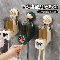 Suction cup toothbrush rack bathroom wall-mounted punch-free electric toothbrush toothpaste rack mouthwash cup toothbrush set