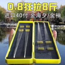 Fishing gold sleeve line double hook finished product imported fish hook tied with Iseni gold sea crucian carp special sleeve hook