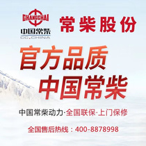 China air-cooled diesel engine 186 188 192 truck air conditioner mini tiller road cutting machine head