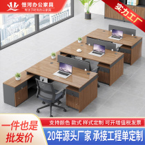 Staff desk office simple modern financial four-person desk work station staff card space table and chair