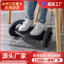 Footstool footrest artifact plastic anti-slip Erlang leg footstool childrens piano footrest office under the table
