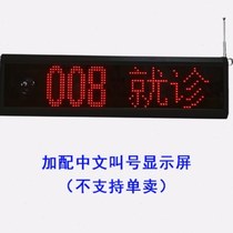 Customized factory number-taking machine queuing machine number-calling machine hospital outpatient registration machine clinic simple paper cutting queuing machine