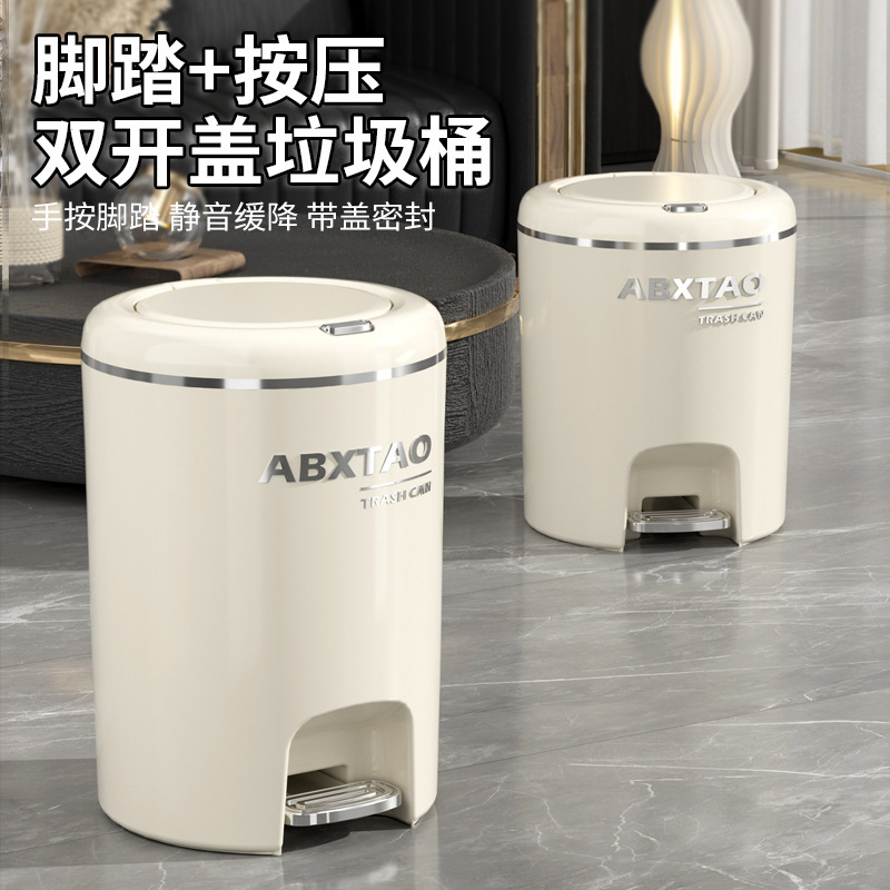 Household Foot-Operated Trash Can with Large Capacity, Stylish Design, Lid, and Press Mechanism for Living Room, Kitchen, and Bathroom