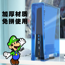 ps5 dust cover slim accessories acrylic optical drive version handle storage box protection storage breathable cooling shell