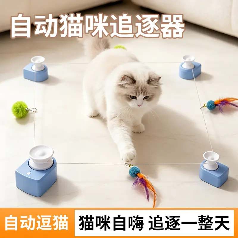 Cute and Fun Automatic Cat Teaser Wand for Chasing and Playing, Cat Self-Entertainment Feather Toy with Suction Cup, Long Battery Life, Electric