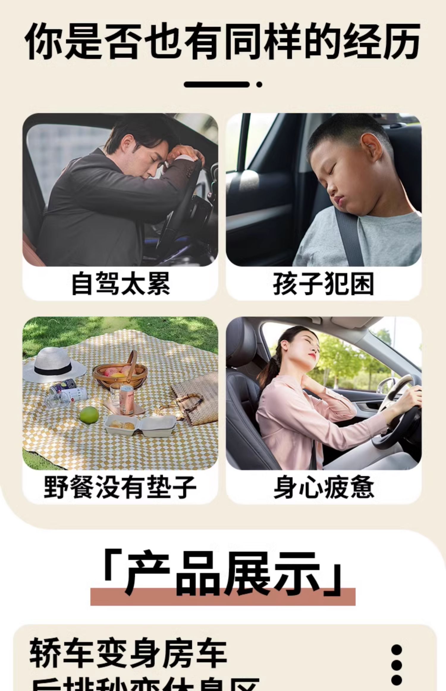 Xiaopeng p7 special car mattress trunk inflatable bed rear sleeping mat car supplies sleeping artifact SUV plus