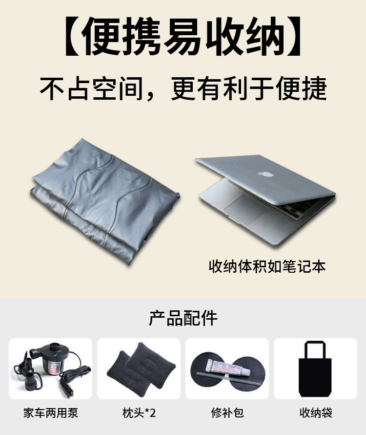 Xiaopeng p7 special car mattress trunk inflatable bed rear sleeping mat car supplies sleeping artifact SUV plus