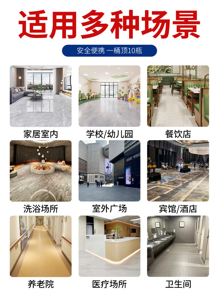 Commercial Tile Anti-Slip Agent Floor Paint Anti-Slip Floor Tiles Home Kitchen Bathroom Restaurant Hot Pot Restaurant #