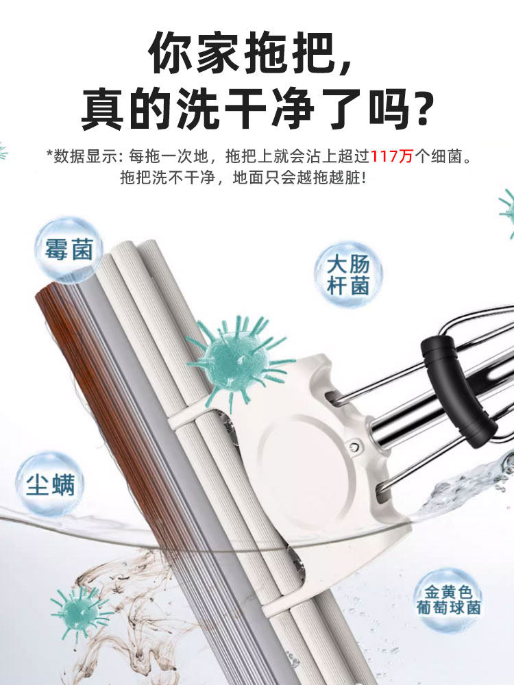 Special Cleaner for Washing Mop, Rag to Remove Oil and Mopping, Powerful Decontamination and Descaling, Household Floor Deodorizing Cleaning Agent