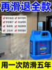 German Tile Anti-Slip Agent, Floor Anti-Slip Liquid, Tile Floor Treatment Liquid, Coating for Restaurants, Home Bathroom Use