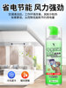 Central Air Conditioning Cleaning Agent Hotel Air Conditioning Outlet No-Disassembly and Washing Artifact Household Indoor Unit Dirt Removal Cleaner $