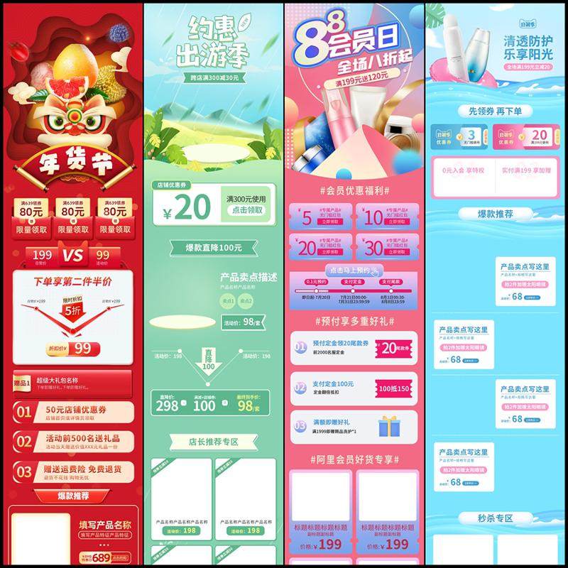 淘宝手机端详情页图片模糊?揭秘背后真相,教你轻松解决!-淘宝-淘宝百科网