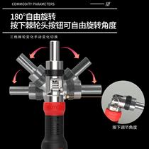 Multifunctional universal ratchet screwdriver set short triangular plum blossom special-shaped magnetic knife bar household repair screwdriver