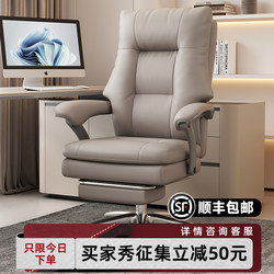 Boss Chair Leather For Home Reclining Plaid Computer Chair Office Chair Study Classy Boss Office Chair