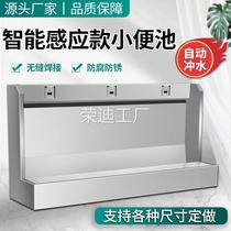 Customized 304 stainless steel urinal trough wall-mounted urinal trough sensor urinal trough toilet vertical urinal customized