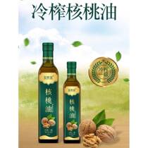 Peach oil supplementary food for infants and young children special nuclear edible oil for babies OHR childrens supplementary food for infants and brains supplementary food for students