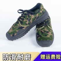 Military training shoes for junior high school students camouflage training shoes special college summer labor protection shoes mens construction site wear-resistant liberation shoes