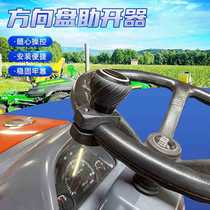 Direct sales vehicle steering wheel booster tractor semi-trailer steering wheel booster steering bearing power ball