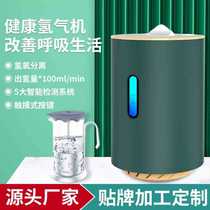 Hydrogen absorbing machine hydrogen and oxygen machine household hydrogen production machine integrated hydrogen-rich machine two hydrogen and one oxygen hydrogen generator