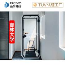 Sound room cabin sound isolation school silent school interview booth education training office chat room chat room phone booth