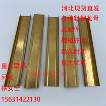 Integrated ceiling with aluminum gusset plate materials edge strips triangular keel main keel screw rod complete set of accessories for hanging parts