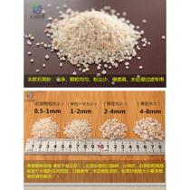 White quartz sand filter water purification filter bathroom sand pool sand tank sand water treatment quartz sand