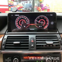 Suitable for BMW X5 central control large screen imported X5 intelligent navigation reversing image all-in-one wireless carplay