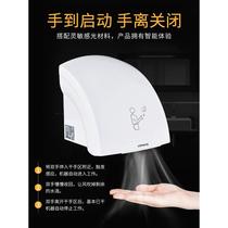 Hand dryer home 19186 commercial automatic hand dryer washing and blowing dryer without punching the whole bathroom