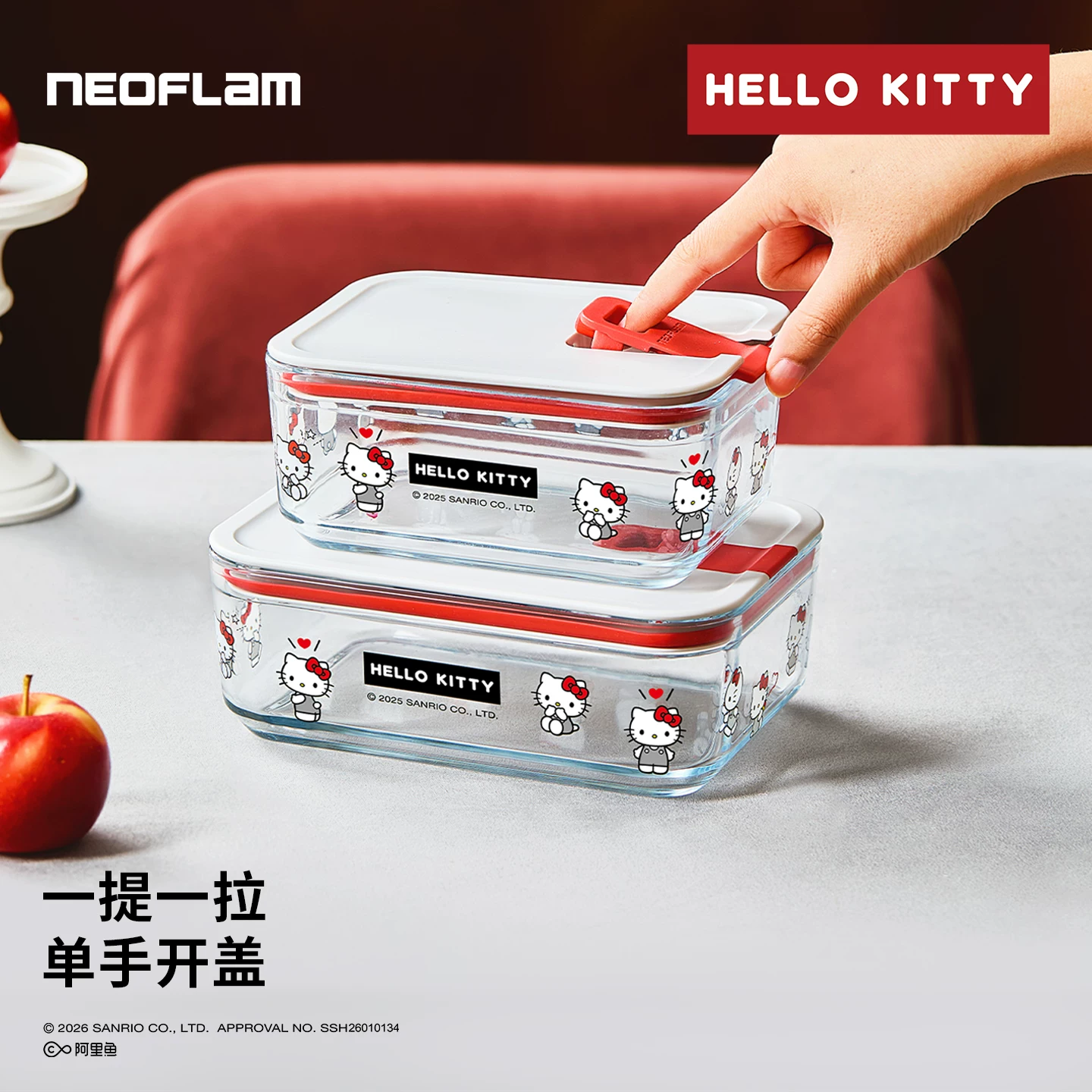 Sanrio, hello kitty, mini box, glass lunch box
