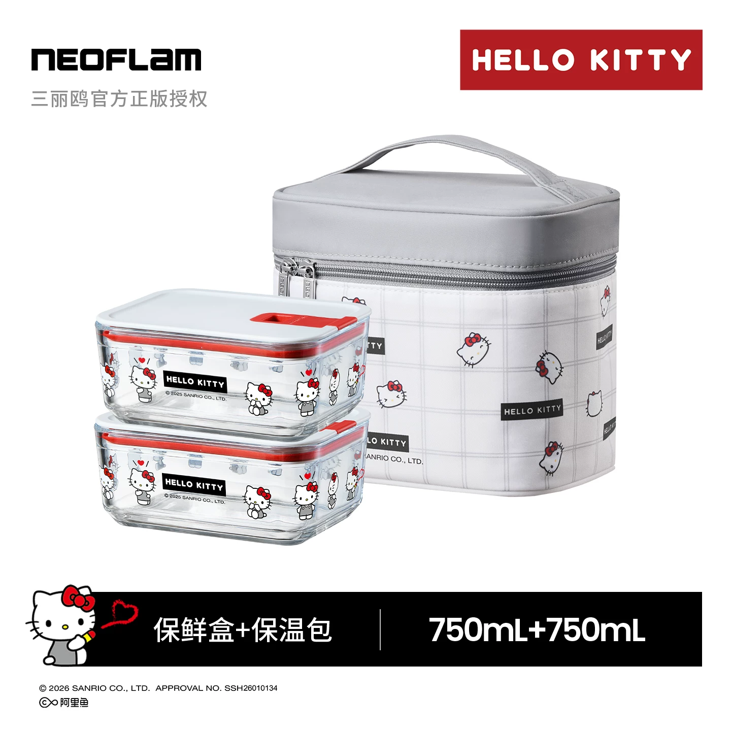 Sanrio, hello kitty, mini box, glass lunch box