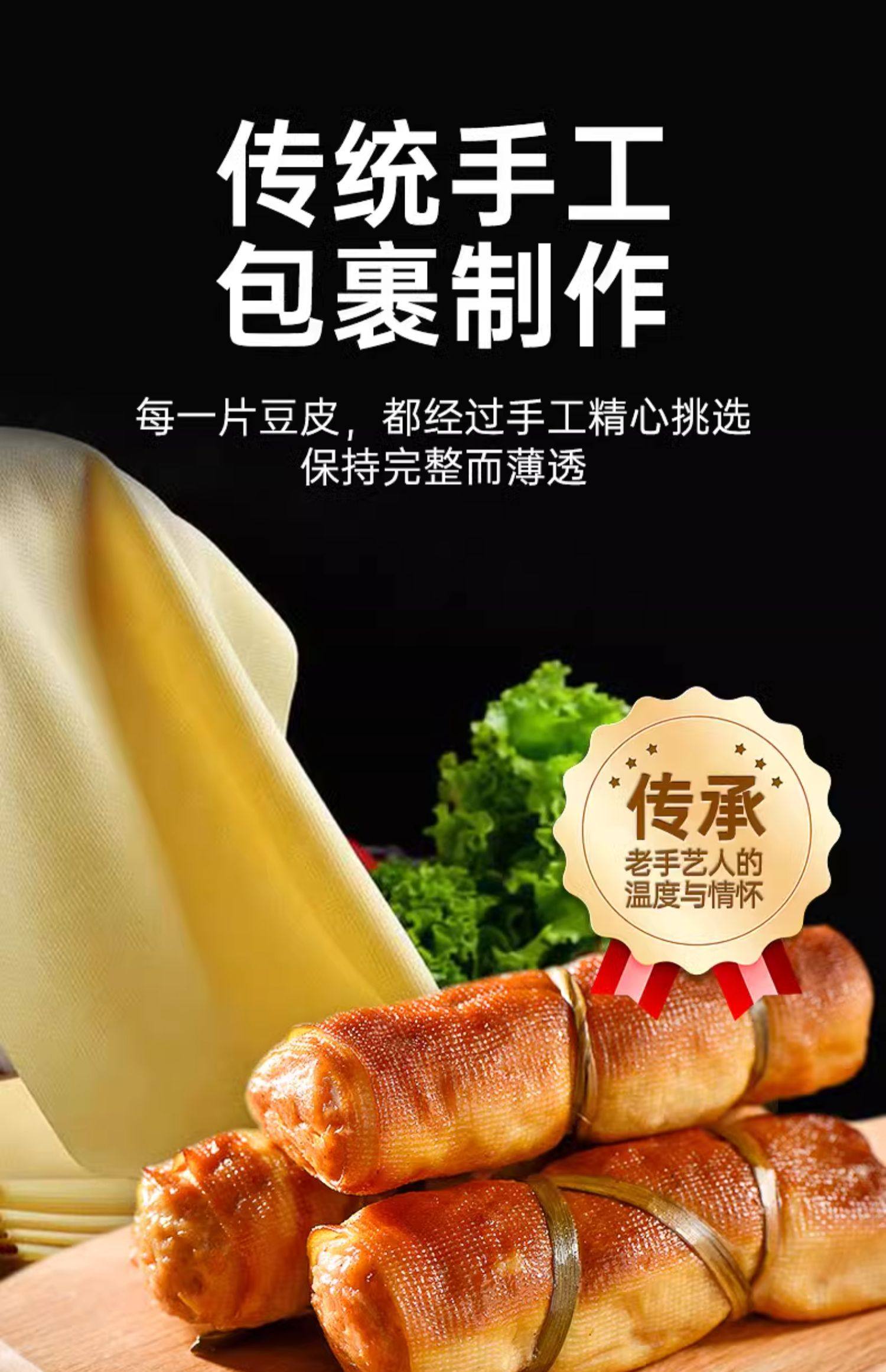 黑龙江老字号 松江老号 五香豆皮鸡肉卷130g*5袋 天猫优惠券折后￥19.9包邮（￥24.9-5）