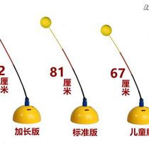 Tennis trainer for children and adults single fixed beginner with rope exerciser elastic fiber pole strong and durable