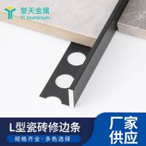 L-shaped closing strip Aluminum alloy extremely narrow closing strip Ceramic tile sunken corner line Floor joint Bathroom sunken closing strip