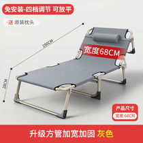 Camp bed simple recliner nap lunch break multifunctional bed office folding bed accompanying single bed home portable
