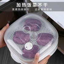 Japanese microwave oven special steamer household hot steamed bun artifact double-layer steaming box heating container multi-function device