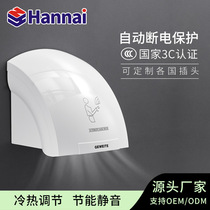 Fully automatic induction hotel restaurant commercial hand dryer mobile phone hand dryer home bathroom hand dryer hand dryer