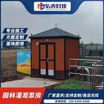 Integrated intelligent irrigation pump house farmland irrigation equipment agricultural card swipe water extraction lifting pump house