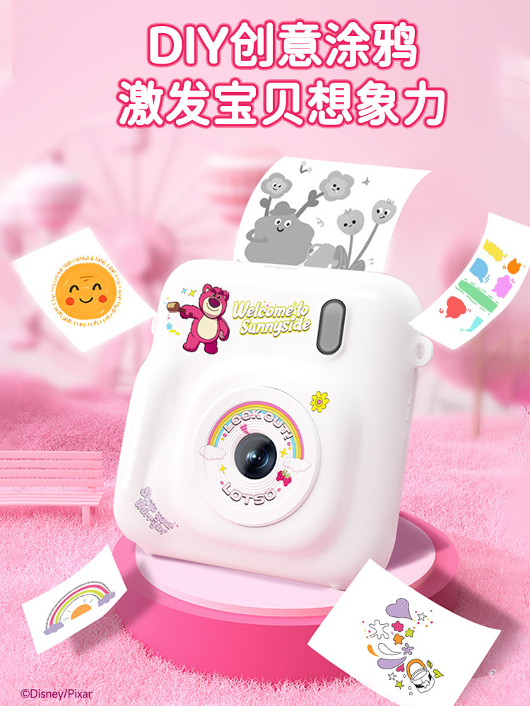 Disney Collaboration | Songdian Instant Camera Produces Photos Directly, Can Take Photos and Videos, Can Be Printed, Children's Toy