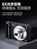 Songdian Dc305X Retractable Lens Digital Camera 5K High-Definition Front and Rear Dual-Camera Travel Entry-Level Small Mirrorless Camera