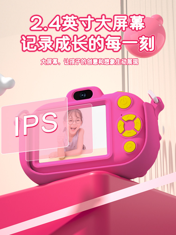 Disney Co-Branded | Songdian 2025 New Model Children's Camera That Can Take Photos and Videos, Toy Gift for Girls and Boys