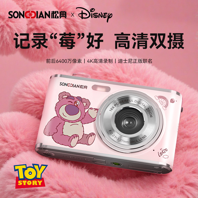 Disney Co-Branded | Songdian Dc306 High-Definition Digital Camera, Student-Friendly, Portable Small Compact Camera, Replaces Ccd