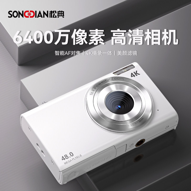Songdian Dc402 Digital Camera, Student-Friendly, Portable, Small, High-Definition, Travel Beginner's Camera, Suitable for Girls, Compact Camera, Replaces Ccd